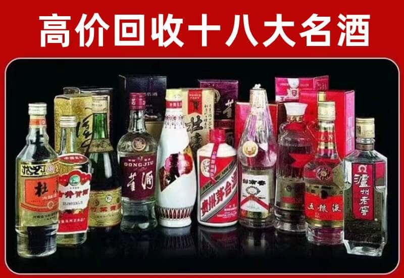 泸县茅台酒回收